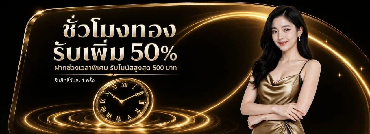 UOK789 ทางเข้าเข้าสู่ระบบ | สมัคร UOK789 เว็บตรง