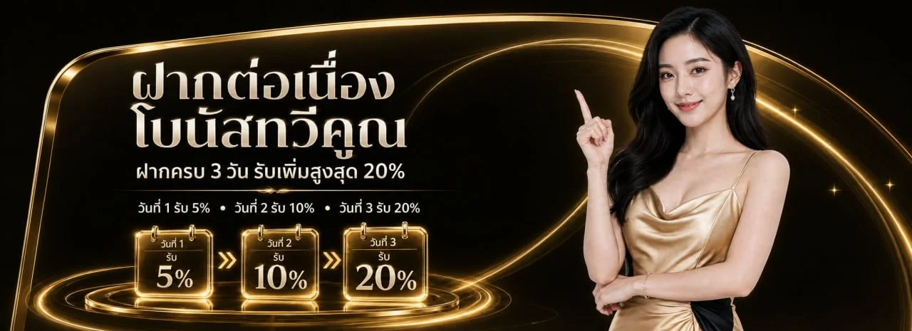 UOK789 ทางเข้าเข้าสู่ระบบ | สมัคร UOK789 เว็บตรง
