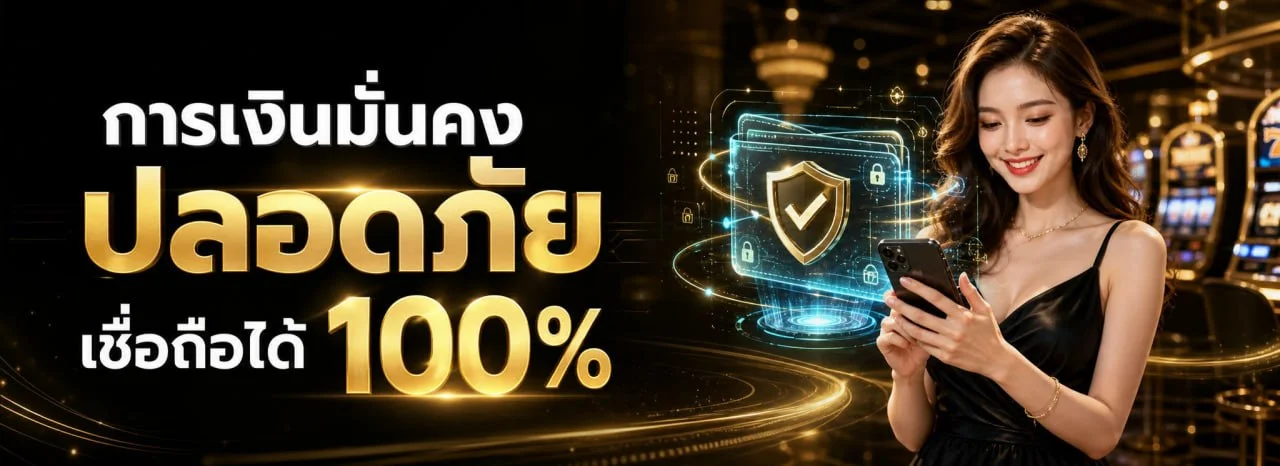 ขั้นตอนสมัครสมาชิก UOK789 ผ่านมือถือและคอมพิวเตอร์