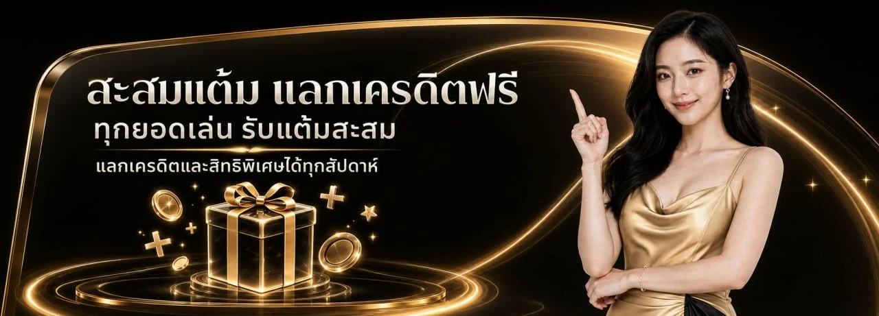 UOK789 ทางเข้าเข้าสู่ระบบ | สมัคร UOK789 เว็บตรง